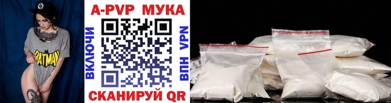 Где купить наркоту Сасово Cocaine Канабис Мефедрон APVP АМФЕТАМИН Гашиш