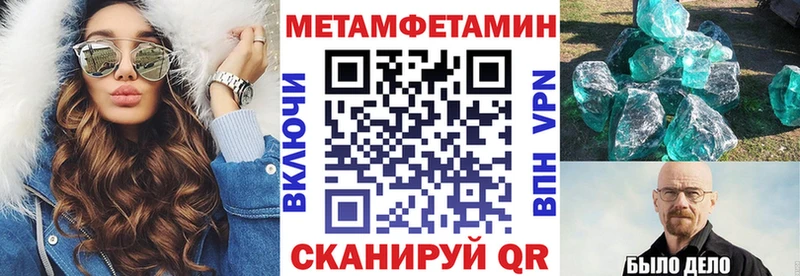 Амфетамин VHQ  Сасово 