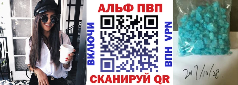 Alpha PVP крисы CK Сасово