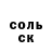 Amphetamine Розовый VRDHN 7