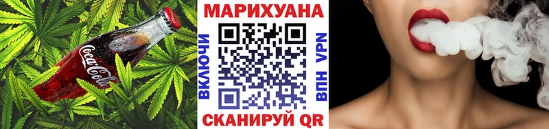 Canna-Cookies марихуана Сасово