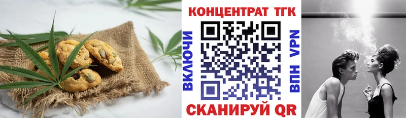 наркошоп  Сасово  даркнет Telegram  Cannafood марихуана 