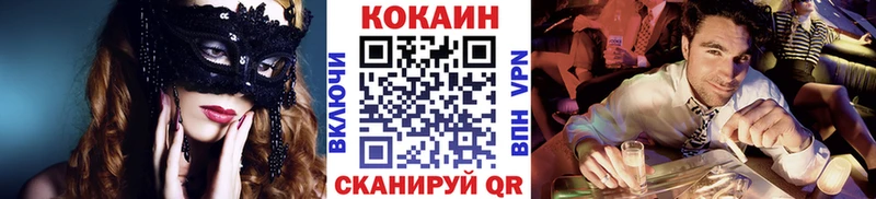 мега ССЫЛКА  сколько стоит  Сасово  Кокаин Fish Scale 