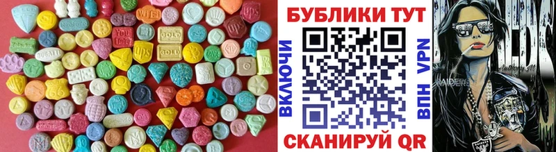 Экстази диски  Сасово 