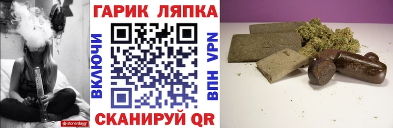 ГАШ Cannabis Сасово