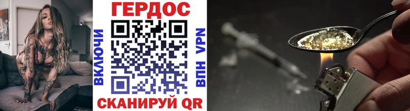 Героин Афган  Сасово 