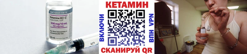 где можно купить наркотик  Сасово  КЕТАМИН VHQ 