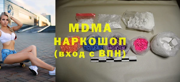 скорость mdpv Алзамай