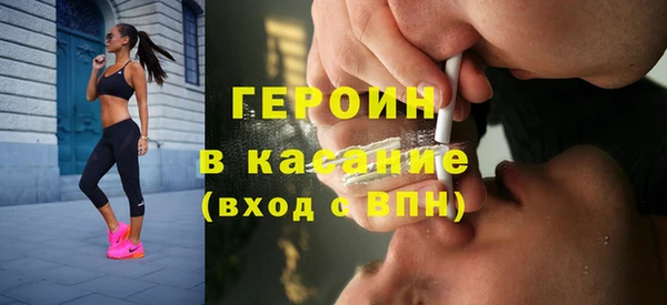 синтетический гашиш Алексин