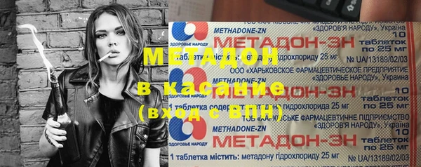 скорость mdpv Алзамай