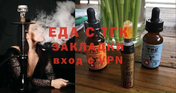 синтетический гашиш Алексин
