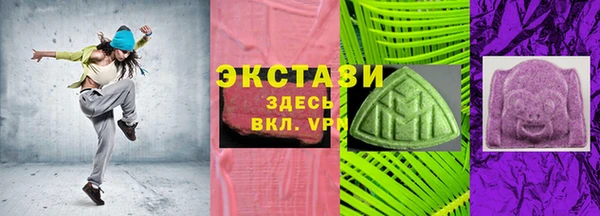 синтетический гашиш Алексин