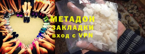 синтетический гашиш Алексин