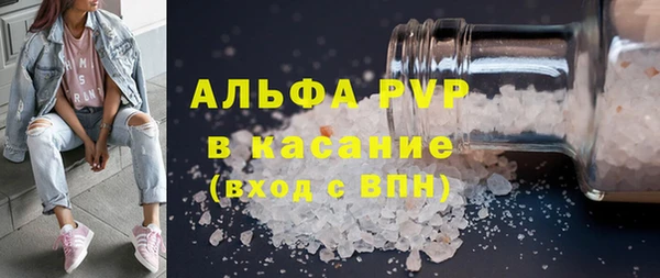 метамфетамин Нязепетровск