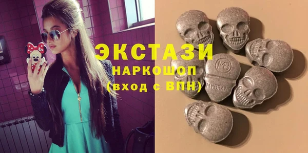 синтетический гашиш Алексин