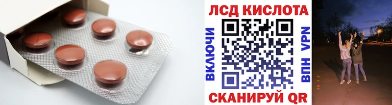 LSD-25 экстази кислота купить наркотики сайты Сасово