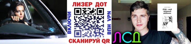 Наркотические марки 1,5мг Сасово