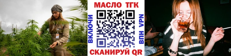 ТГК вейп с тгк  Сасово 
