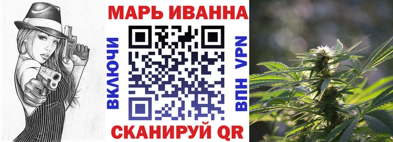 Каннабис THC 21% Сасово